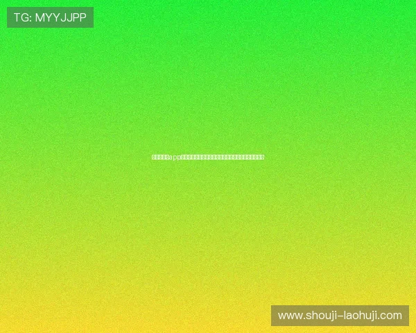 极速百家乐app玩法详解：助你在世界杯期间轻松赢取大奖的实用攻略